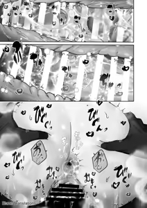 Page 25 of Kono Mise ni wa Mange Gal ga Hataraiteru Rashii｜Parece que en Esta Tienda Trabajan Chicas con Vello Púbico - preview thumbnail