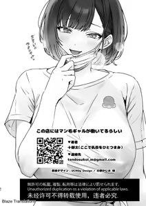 Page 42 of Kono Mise ni wa Mange Gal ga Hataraiteru Rashii｜Parece que en Esta Tienda Trabajan Chicas con Vello Púbico - preview thumbnail