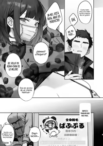 Page 5 of Kono Mise ni wa Mange Gal ga Hataraiteru Rashii｜Parece que en Esta Tienda Trabajan Chicas con Vello Púbico - preview thumbnail