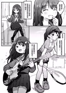 Page 3 of Sukina Ko ga Sex-bu ni Hairu Rashii Karinyuubu Renshuu Ecchi Hen - preview thumbnail