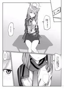 Page 3 of Sunaookami Shiroko to Simple Seiseikatsu - preview thumbnail