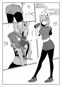 Page 8 of Sunaookami Shiroko to Simple Seiseikatsu - preview thumbnail