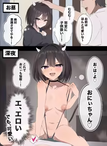 Page 27 of かけうどん 総集編 - preview thumbnail