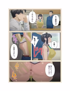 Page 117 of Hajimete no Hitozuma Kanzenban - preview thumbnail