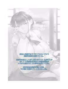 Page 3 of Hajimete no Hitozuma Kanzenban - preview thumbnail