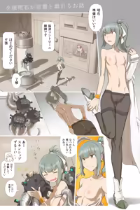 Page 3 of R-18G 01 - preview thumbnail