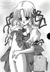 Page 4 of Te quiero. - preview thumbnail
