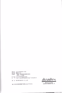 Page 49 of Sorayori Toukue - preview thumbnail