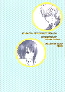 Page 50 of Sorayori Toukue - preview thumbnail