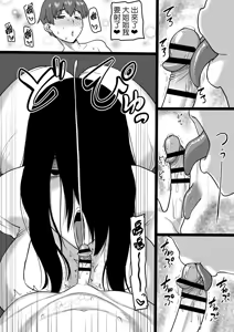 Page 33 of 御姉狂 (ML)    今夜また霊の女が現れる - preview thumbnail