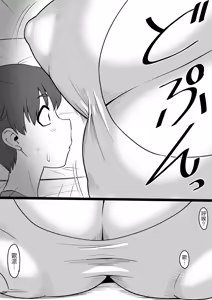 Page 5 of 御姉狂 (ML)    今夜また霊の女が現れる - preview thumbnail