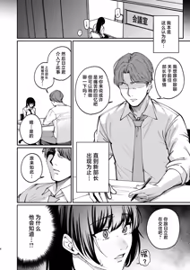 Page 5 of Kareshi no Tame ni Nugimasu. - I'll take it off for my boyfriend. - preview thumbnail