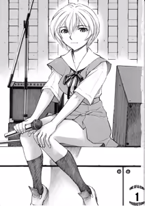 Page 3 of Ayanami no Toki - preview thumbnail