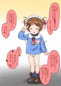 Page 3 of 電気仕掛けのオーダーメイド_カラー化その02 - preview thumbnail