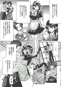 Page 40 of Bakunyuu Tenshi - preview thumbnail
