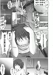 Page 176 of Hazukashime - preview thumbnail