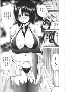Page 168 of Bakkinkei - preview thumbnail