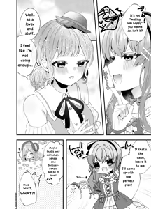 Page 3 of TsukaEmu♡Assorted - preview thumbnail