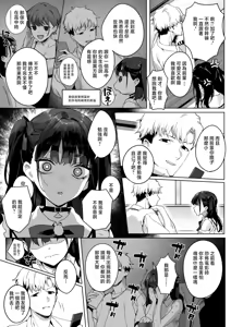 Page 3 of Room 13 - preview thumbnail