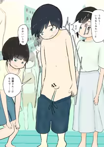 Page 56 of Danshi Kouishitsu no Nai Pool de Hadaka ni Naru Shika Nakatta Otokonoko - preview thumbnail