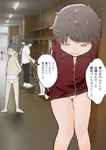 Page 3 of Otokonoko no Furi Shite Sumou Taiken - preview thumbnail