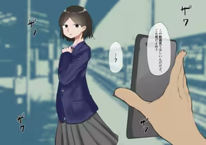 Page 3 of Enzai de Kuri Kakuchou & Shuuchibatsu I Punishment for false accusations - preview thumbnail