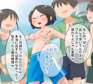 Page 3 of Mizugi Hagitori no Ijime o Ukeru Onnanoko I Girl stripped naked in pool - preview thumbnail