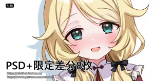 Page 3 of アイルル - preview thumbnail