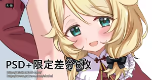 Page 56 of アイルル - preview thumbnail