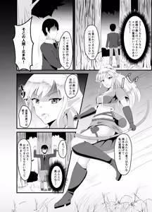 Page 13 of Isekai Suikan ~Cheat na Suimin Mahou de Yaritai Houdai!~ - preview thumbnail