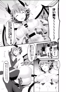 Page 22 of Isekai Suikan ~Cheat na Suimin Mahou de Yaritai Houdai!~ - preview thumbnail