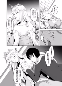 Page 7 of Isekai Suikan ~Cheat na Suimin Mahou de Yaritai Houdai!~ - preview thumbnail