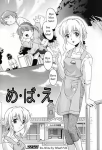 Page 3 of Nami's New Mom - preview thumbnail