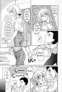 Page 9 of Nami's New Mom - preview thumbnail