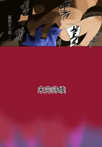 Page 39 of Elf Hunting 4 ～ Dai Shi Maku Jutai Kokuchi ～ - preview thumbnail