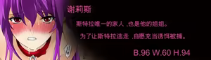Page 51 of Elf Hunting 4 ～ Dai Shi Maku Jutai Kokuchi ～ - preview thumbnail
