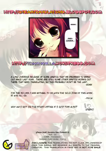 Page 8 of Amatou San - preview thumbnail