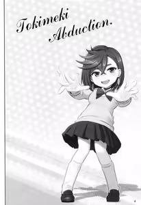Page 3 of Tokimeki Abduction | 心动绑架 - preview thumbnail