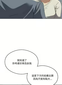 Page 370 of 我爽爽升级 | 我靠升级逆袭成为大师 |我爽爽升級 | 我靠升級逆襲成爲大師 | 1-70 END & 特别篇 1-9 - preview thumbnail