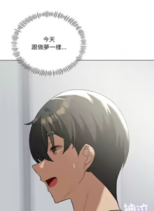 Page 422 of 我爽爽升级 | 我靠升级逆袭成为大师 |我爽爽升級 | 我靠升級逆襲成爲大師 | 1-70 END & 特别篇 1-9 - preview thumbnail