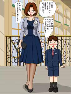 Page 1022 of てて - preview thumbnail