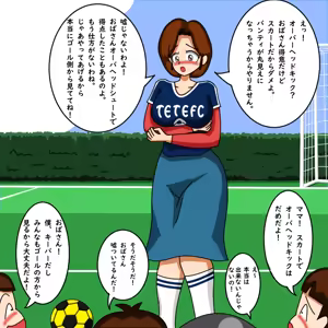 Page 110 of てて - preview thumbnail