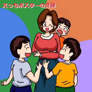 Page 11 of てて - preview thumbnail