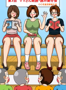Page 1127 of てて - preview thumbnail