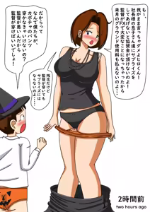 Page 1174 of てて - preview thumbnail