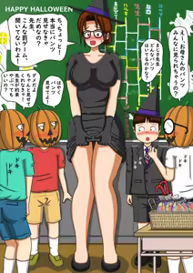 Page 1182 of てて - preview thumbnail