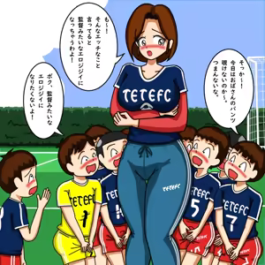 Page 119 of てて - preview thumbnail