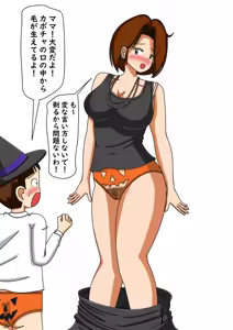 Page 1193 of てて - preview thumbnail
