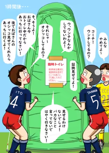 Page 1198 of てて - preview thumbnail