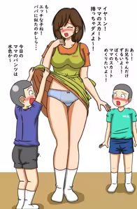 Page 1299 of てて - preview thumbnail